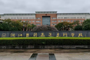 浙江醫(yī)藥高等?？茖W(xué)校設(shè)備安裝調(diào)試培訓(xùn)