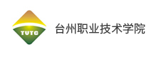 臺州職業(yè)技術(shù)學院