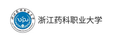 浙江藥科職業(yè)大學