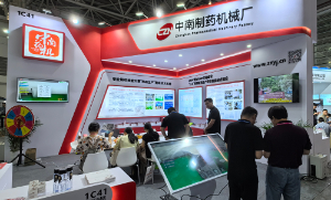 中南藥機(jī)參展中國高等教育博覽會（福州）實況播報