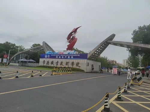 2024年“楚怡杯”湖南省職業(yè)院校技能競賽高職組-藥品生產(chǎn)賽項圓滿結(jié)束！