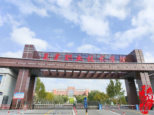 全力拉滿“進度條”——萊蕪職業(yè)技術(shù)學院設備調(diào)試順利完成