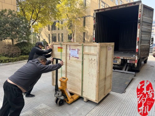 中南藥機：2025年首次發(fā)貨黃岡職業(yè)技術(shù)學(xué)院