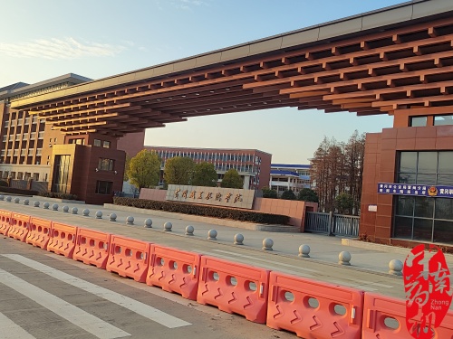 中南制藥機械廠:助力黃岡職業(yè)技術(shù)學(xué)院提升實訓(xùn)水平