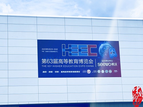 第63屆高教展長春站火熱進(jìn)行中，現(xiàn)場多所院校與我廠達(dá)成合作意向