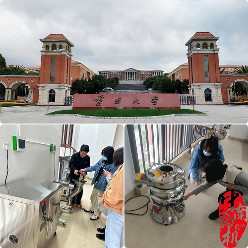 精誠服務(wù)，攜手共進：我廠圓滿完成云南省多所院校設(shè)備巡檢與培訓(xùn)工作